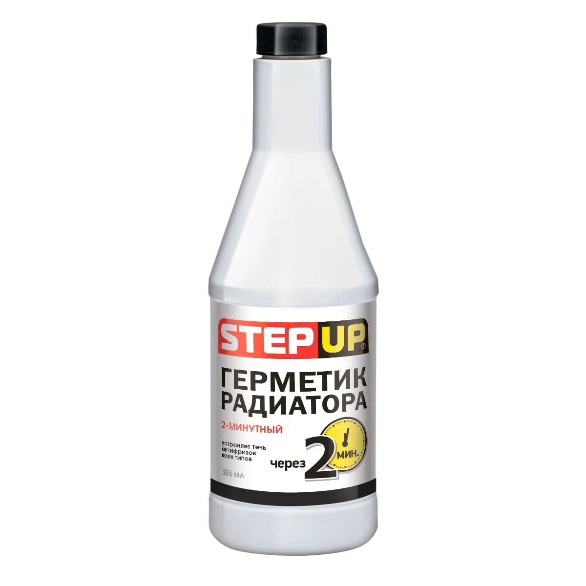 Герметик радиатора 2-минутный 325мл STEPUP SP9020 купить в Пензе
