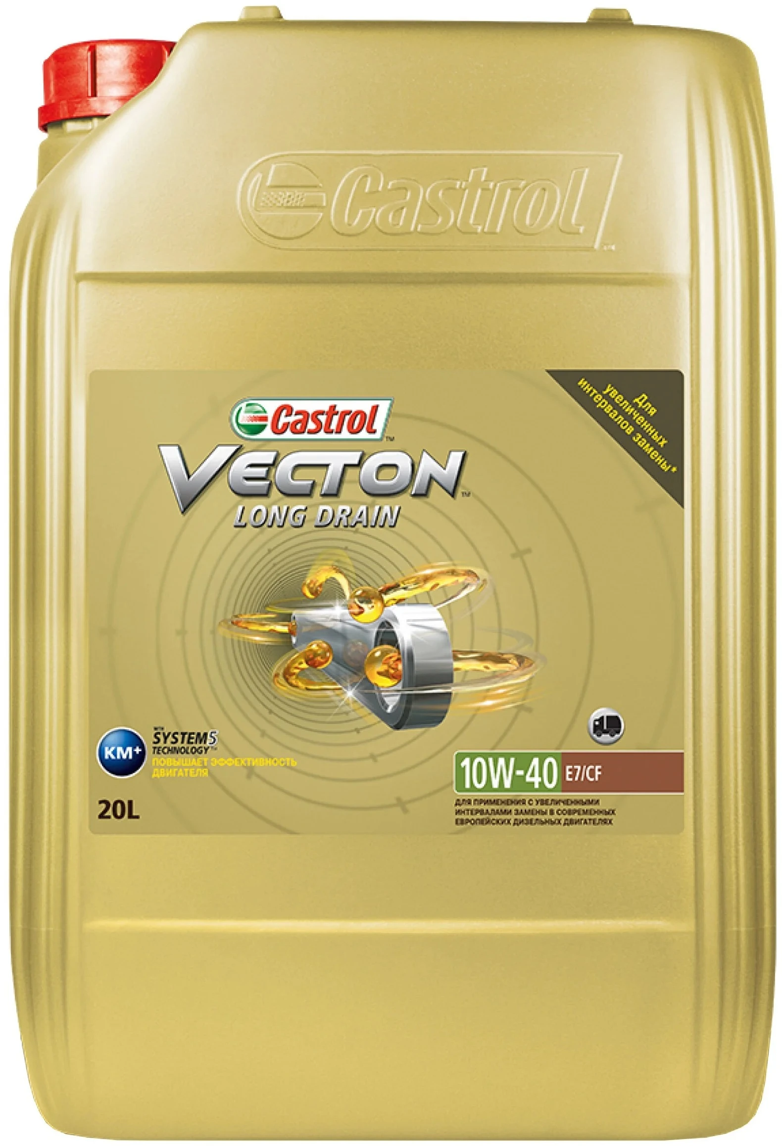 Масло моторное Castrol VECTON 10W40 20л