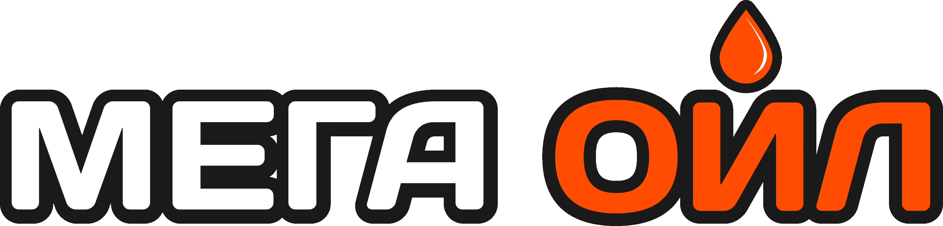 Мега Ойл