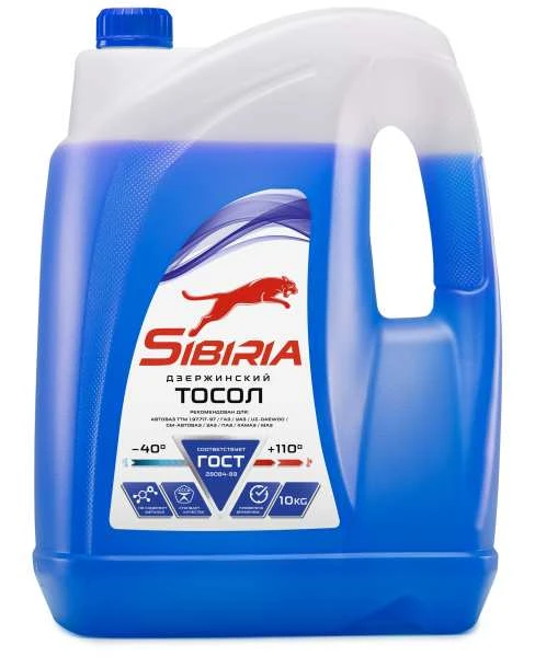 Тосол SIBIRIA 10кг