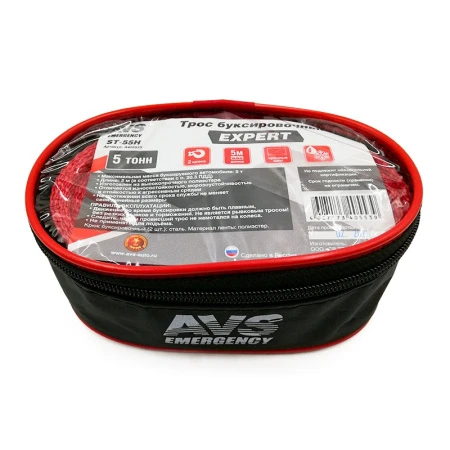 Трос буксировочный (усиленный) AVS EXPERT ST-55H 5т 5м крюки (сумка) 