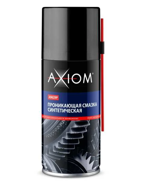 A9629p AXIOM Синтетическая проникающая смазка 210мл  купить в Пензе