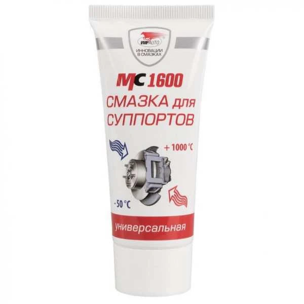 Смазка для Суппортов ВМПАВТО МС 1600 50гр (1502) купить в Пензе