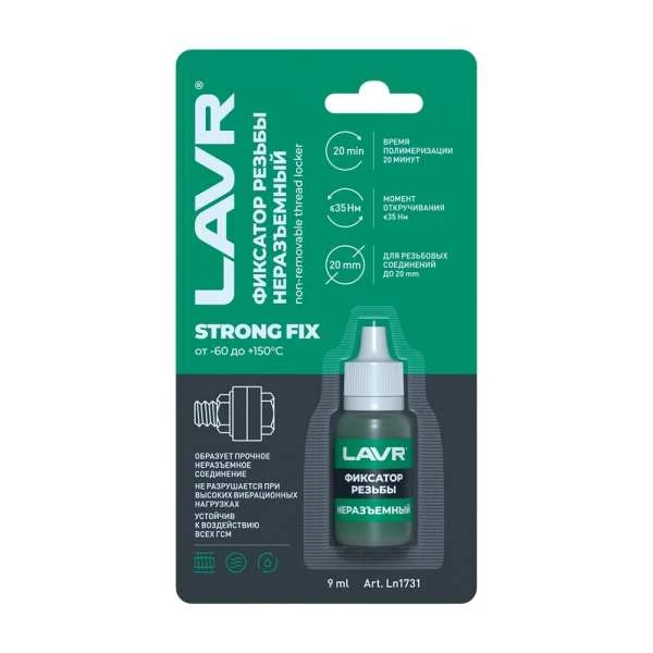Фиксатор резьбы "Неразъемный" StrongFIX LAVR None-demountable thread Locker  9мл (Ln1731) купить в Пензе