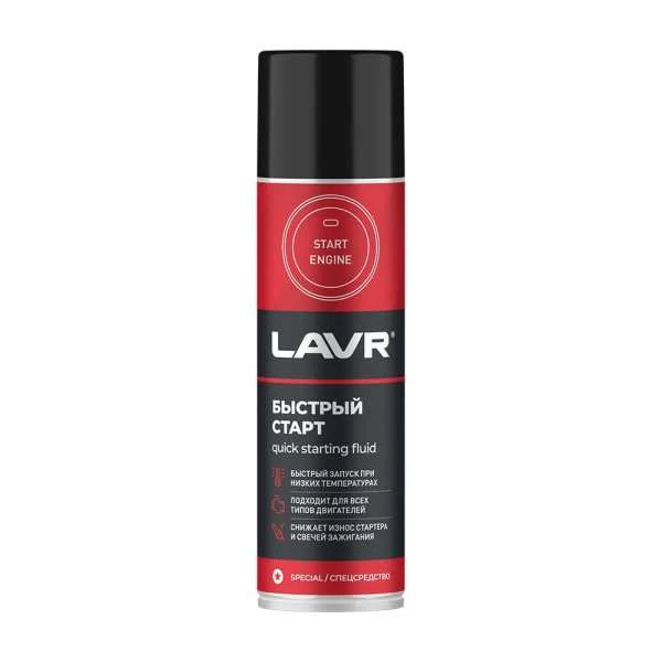 Быстрый старт Starting fluid LAVR 335мл (Ln1546) купить в Пензе