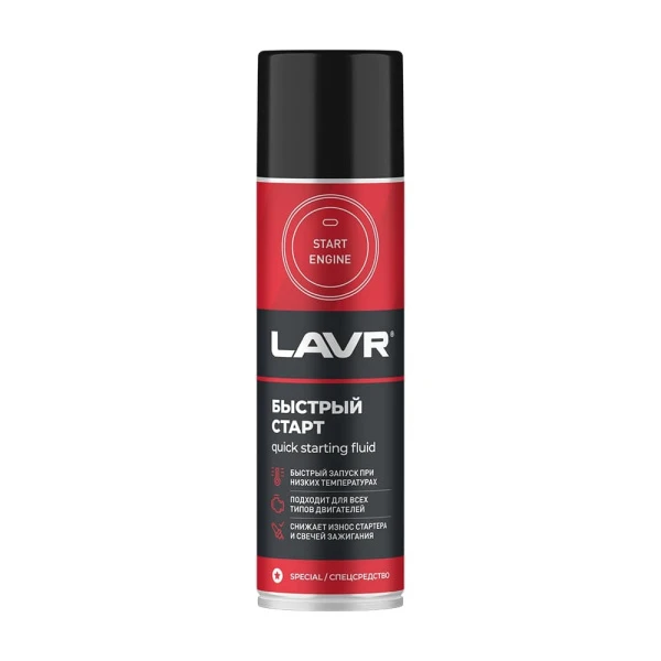 Быстрый старт Starting fluid LAVR 335мл (Ln1546) купить в Пензе
