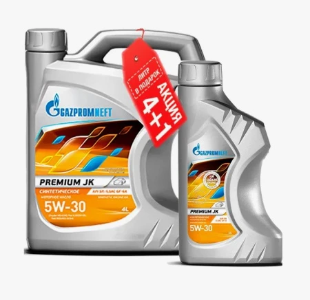 Масло моторное Gazpromneft Premium JK 5W30 (АКЦИЯ 4л+1л)