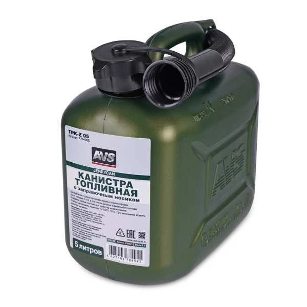 Канистра топливная пластик (темн.зел) AVS TPK-Z05 5л