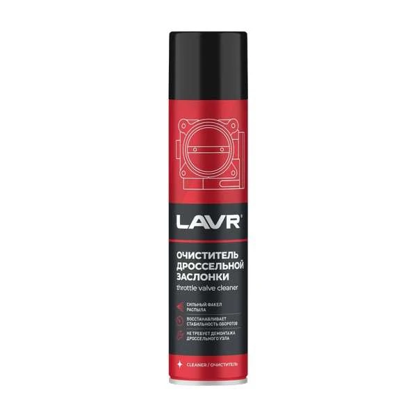 Очиститель дроссельной заслонки LAVR, 400 мл / Ln1493 купить в Пензе