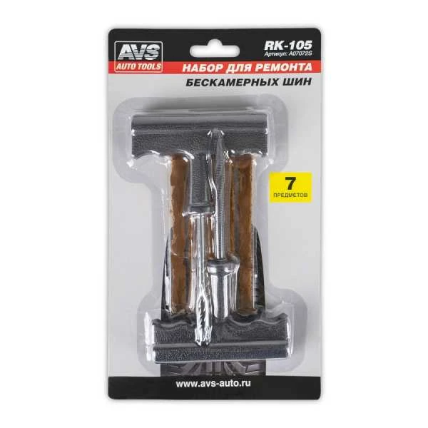 Набор для ремонта бескамерных шин AVS A07072S