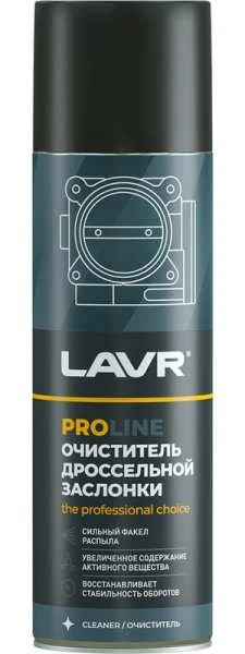 Ln3519 LAVR PROllne Очиститель дроссельной заслонки 650мл купить в Пензе