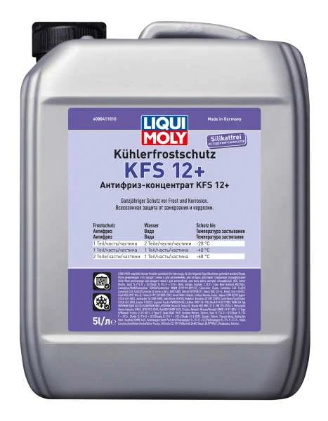 LM Антифриз-конц. Kuhlerfrostschutz KFS 2001 Plus G12  (5 л) (8841)