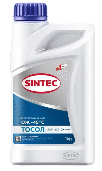 Тосол Sintec -45 1кг