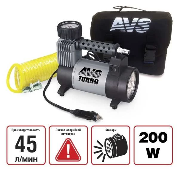 Компрессор автомобильный AVS KS450L 80507