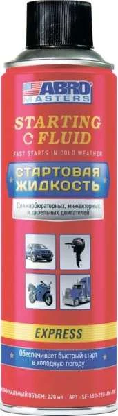 Быстрый запуск ABRO MASTERS 200мл  купить в Пензе