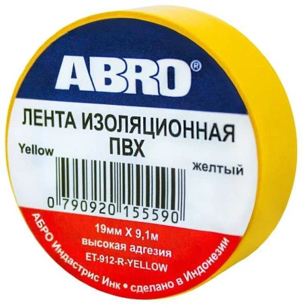 Изолента ABRO желтая купить в Пензе